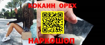 марихуана Будённовск