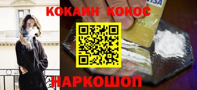 мяу мяу кристалл Бугуруслан
