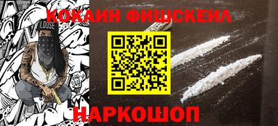 мяу мяу кристалл Бугуруслан
