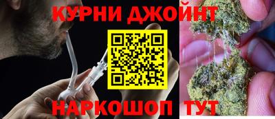 марихуана Будённовск