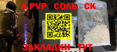 твердый Бузулук