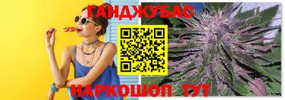 мяу мяу кристалл Бугуруслан