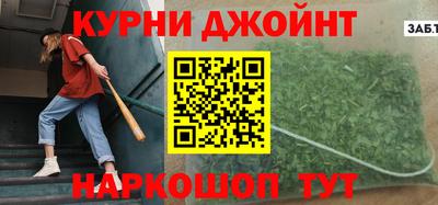 мяу мяу кристалл Бугуруслан