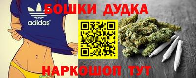 марихуана Будённовск