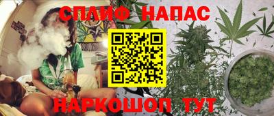 мяу мяу кристалл Бугуруслан