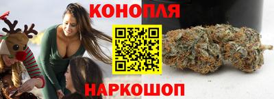 марихуана Будённовск