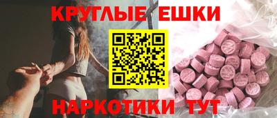 мяу мяу кристалл Бугуруслан