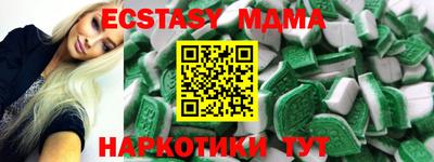 марихуана Будённовск