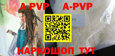 мяу мяу кристалл Бугуруслан