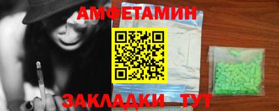 мяу мяу кристалл Бугуруслан