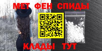 мяу мяу кристалл Бугуруслан