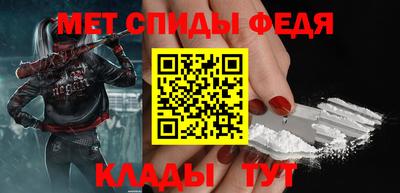 мяу мяу кристалл Бугуруслан