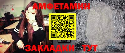 мяу мяу кристалл Бугуруслан