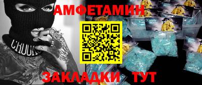 марихуана Будённовск