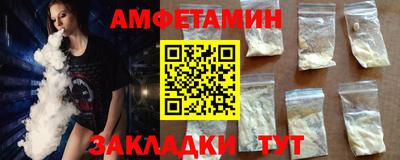 марихуана Будённовск