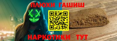 марихуана Будённовск