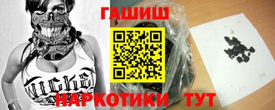 марихуана Будённовск