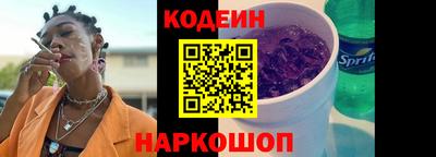 мяу мяу кристалл Бугуруслан