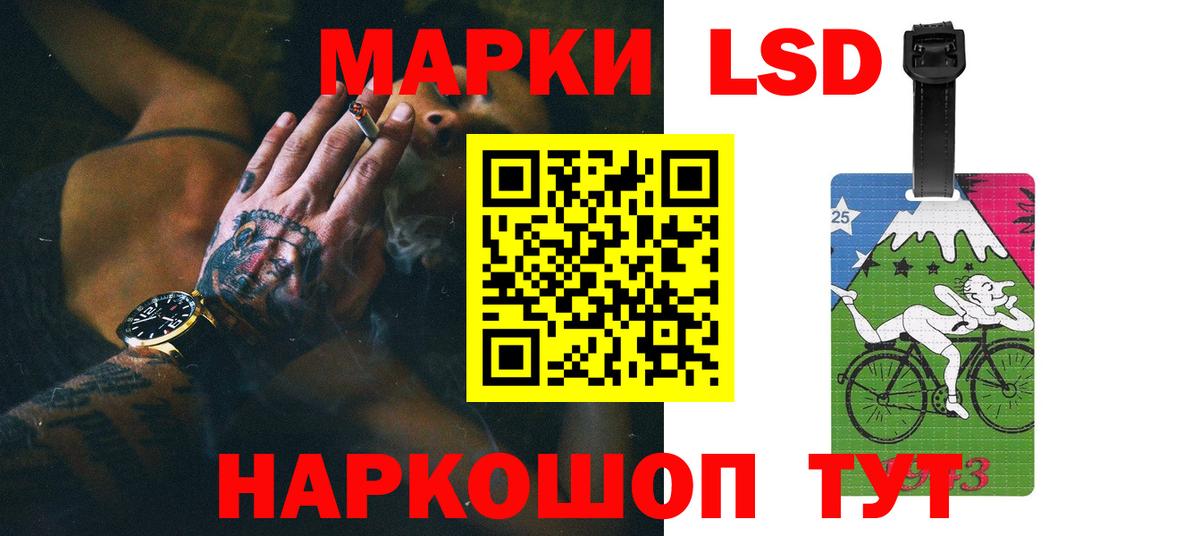 LSD-25 экстази кислота Нерюнгри