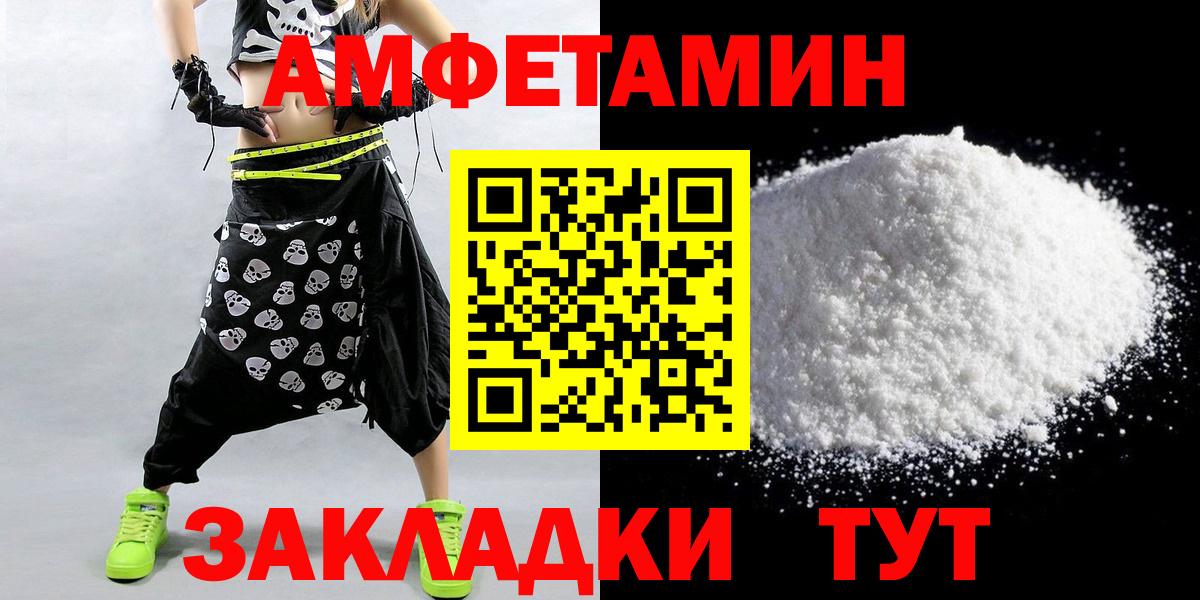 Метамфетамин витя Нерюнгри