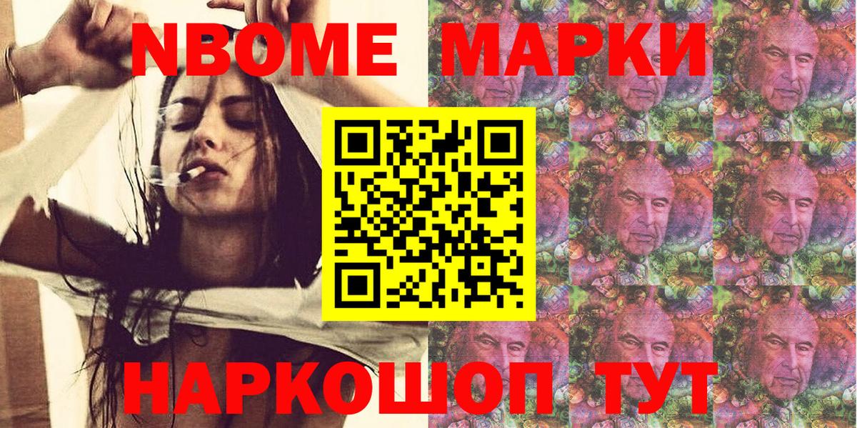 Нерюнгри  Наркотические марки 1,5мг  Вход с VPN 