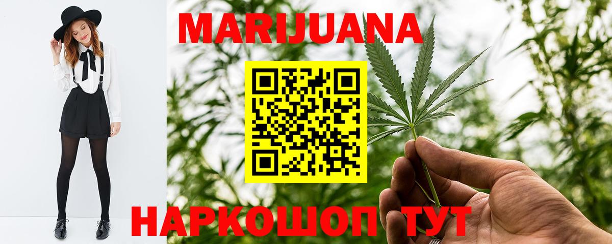 МАРИХУАНА Bruce Banner  Вход с VPN  Каннабис план  Канабис OG Kush  Канабис тримм  Нерюнгри 
